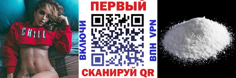 blacksprut как зайти  Аша  АМФЕТАМИН 97%  купить наркотики цена 