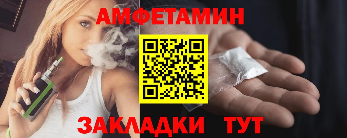 Amphetamine 97% Аша