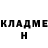 МЕТАДОН кристалл Little Swan