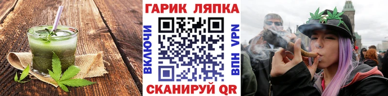 Еда ТГК марихуана  закладки  Аша 