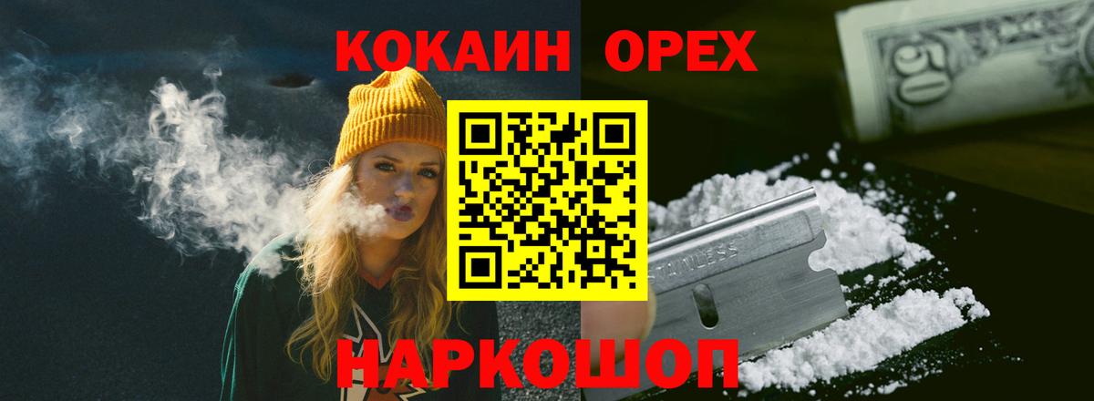 Cocaine 97% Аша