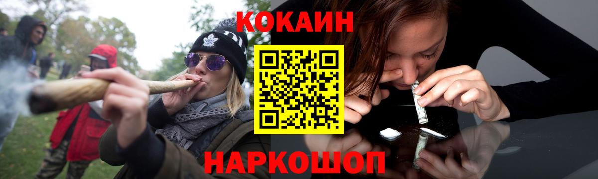 КОКАИН Fish Scale  даркнет сайт  Вход с VPN  Аша  КОКАИН Fish Scale 