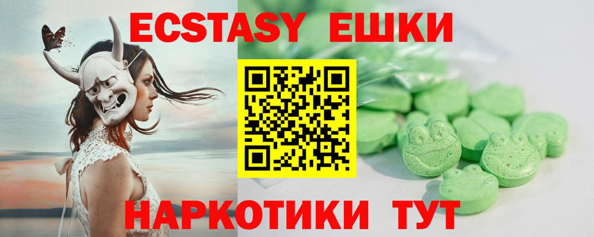 Аша  Экстази Punisher  Вход с VPN  Ecstasy  ЭКСТАЗИ VHQ 