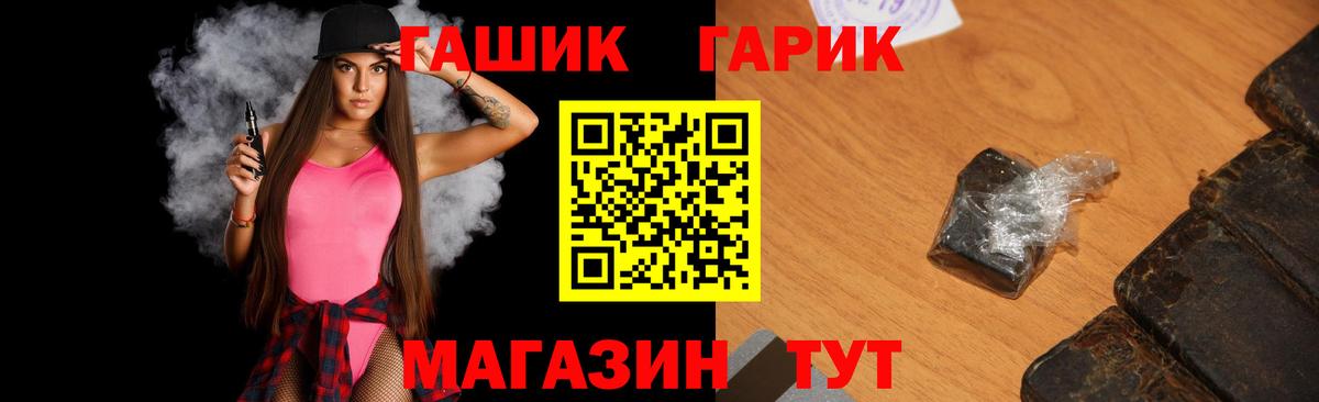 ГАШИШ убойный Аша