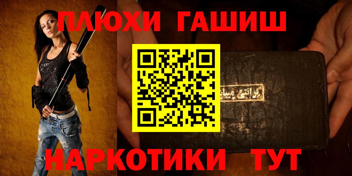МЕТАДОН Аша