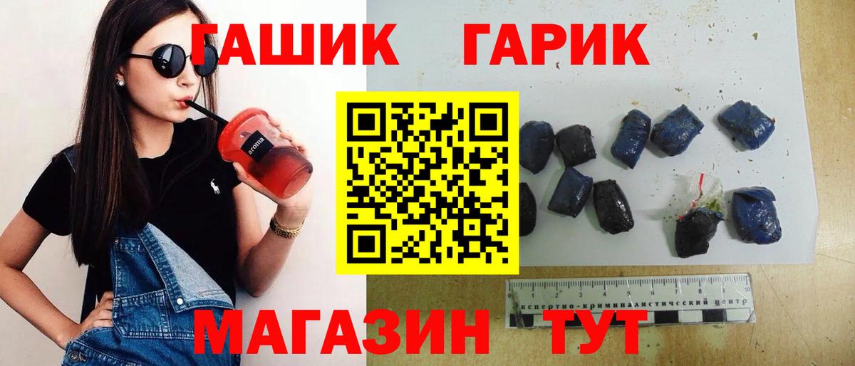 Аша  Гашиш индика сатива  ГАШ  купить наркоту  Вход с VPN 