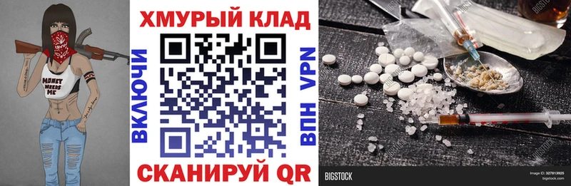 ссылка на мегу как войти  Аша  Героин гречка 