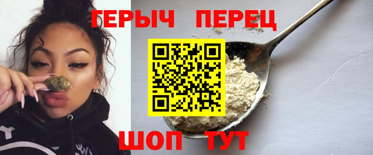 Аша  ГЕРОИН хмурый  Вход с VPN 