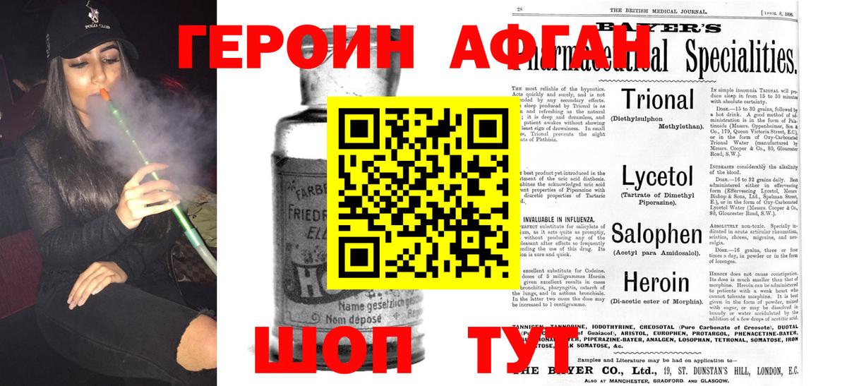 Кокаин  Канабис  ГАШ  Аша  Канабис  Меф  Экстази  Где купить  Меф кристаллы  Вход с VPN 