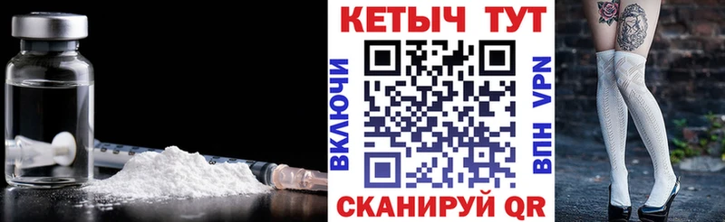 КЕТАМИН ketamine  купить наркотик  Аша 