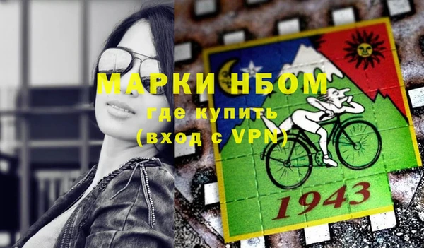 синтетический гашиш Аркадак
