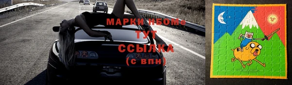 синтетический гашиш Аркадак