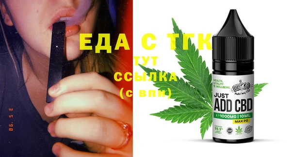 амфетамин Арсеньев