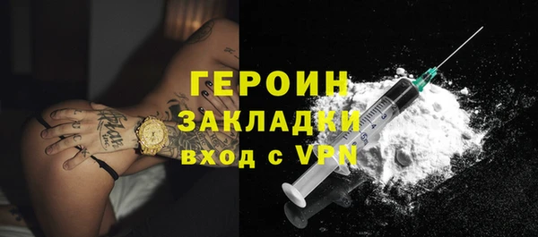 амфетамин Арсеньев