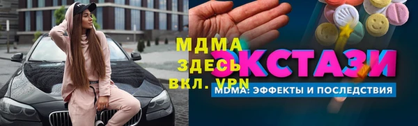 соль ск Снежинск