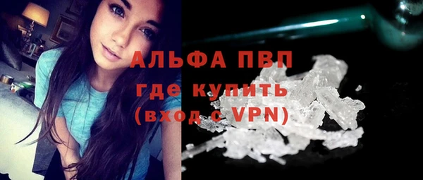 амфетамин Арсеньев