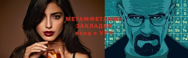 амфетамин Арсеньев