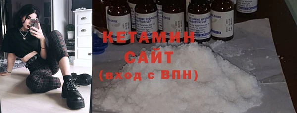 соль ск Армянск