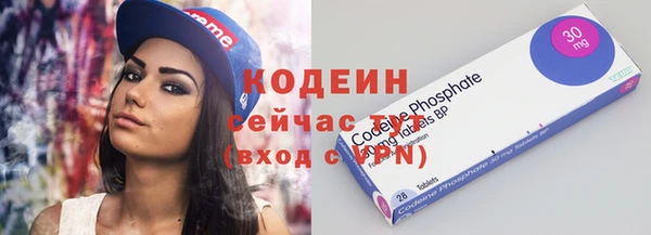 амфетамин Арсеньев