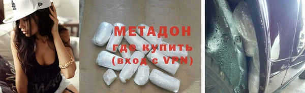 амфетамин Арсеньев