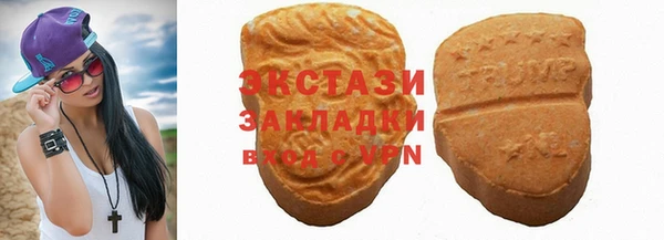 амфетамин Арсеньев