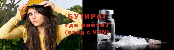 амфетамин Арсеньев