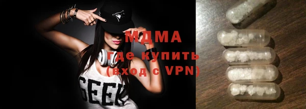 амфетамин Арсеньев