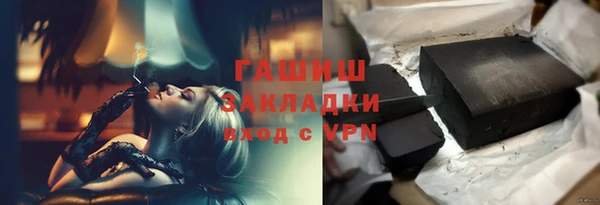 синтетический гашиш Аркадак
