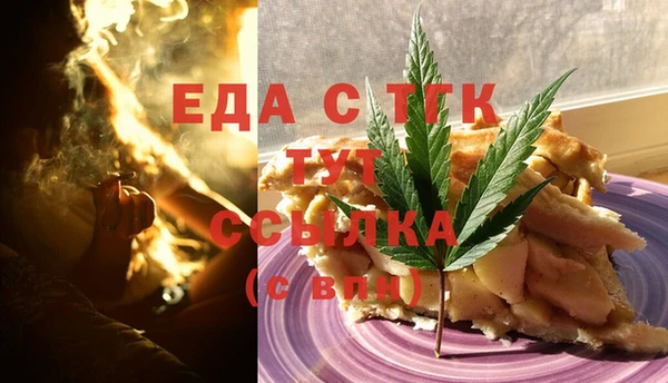 соль ск Армянск
