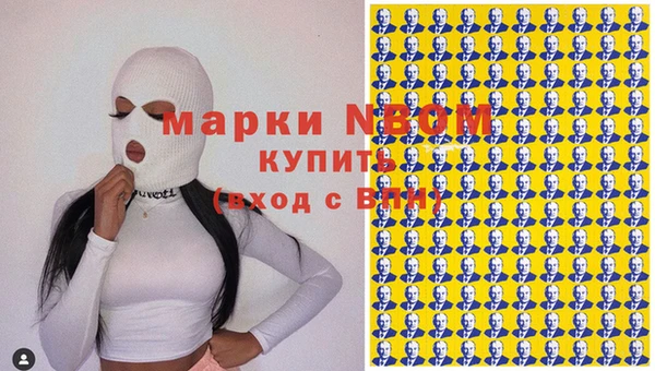 синтетический гашиш Аркадак