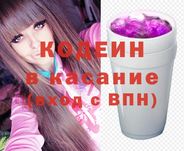 соль ск Армянск
