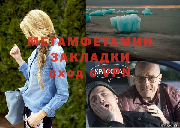 соль ск Армянск