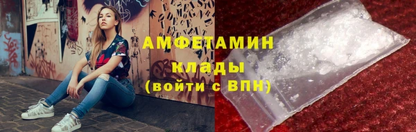 соль ск Армянск