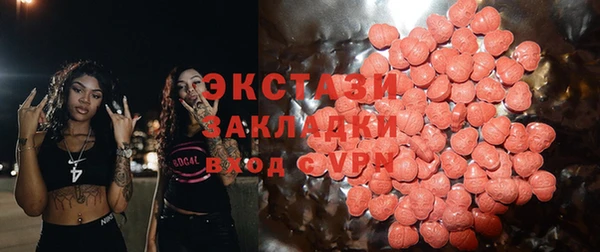соль ск Армянск