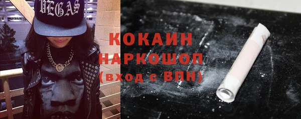 синтетический гашиш Аркадак