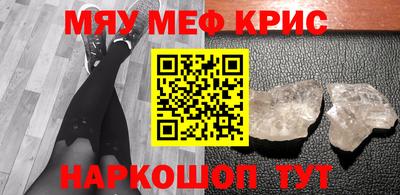 индика Анжеро-Судженск