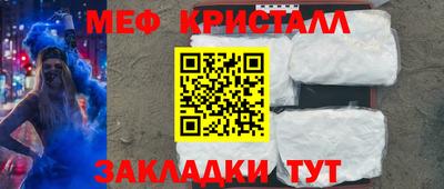 индика Анжеро-Судженск