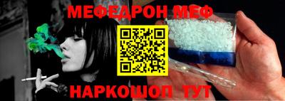 индика Анжеро-Судженск