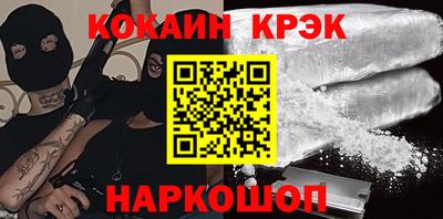MDMA Premium VHQ Ангарск