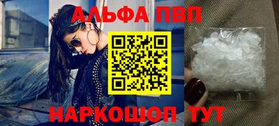 индика Анжеро-Судженск