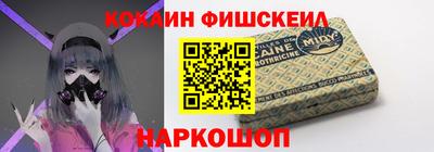 MDMA Premium VHQ Ангарск