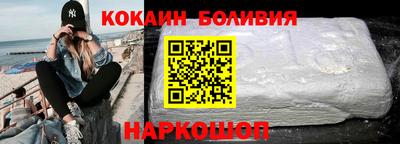 MDMA Premium VHQ Ангарск