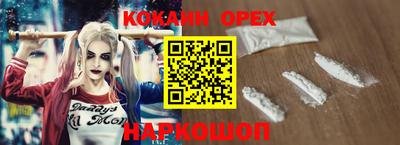MDMA Premium VHQ Ангарск