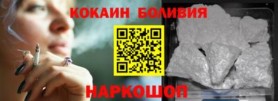 наркотики Анапа