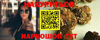 индика Анжеро-Судженск