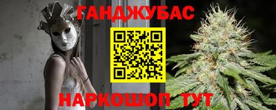 наркотики Анапа