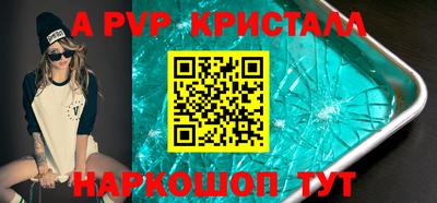 индика Анжеро-Судженск