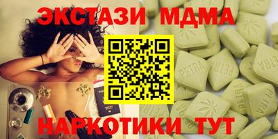 индика Анжеро-Судженск