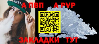 индика Анжеро-Судженск