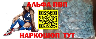 наркотики Анапа